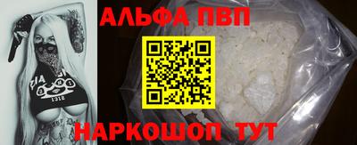 наркотики Можайск
