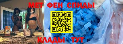 мефедрон мука Можга