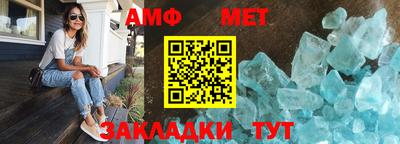 мефедрон мука Можга