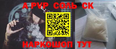 кокаин Моздок