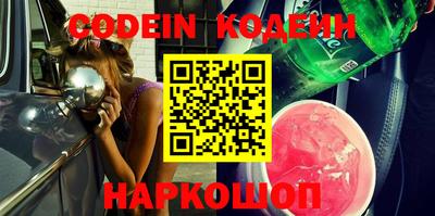 наркотики Можайск