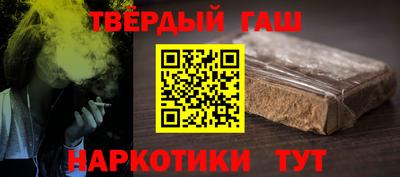 кокаин Моздок