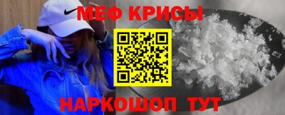 мефедрон мука Можга