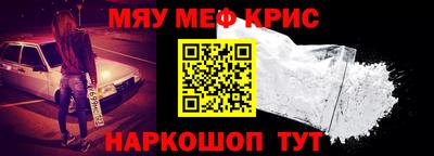 мефедрон мука Можга