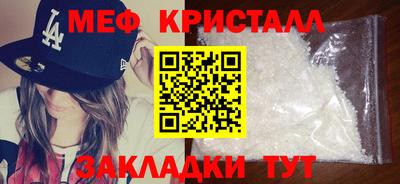 наркотики Можайск