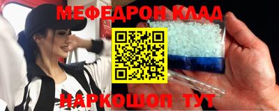 мефедрон мука Можга