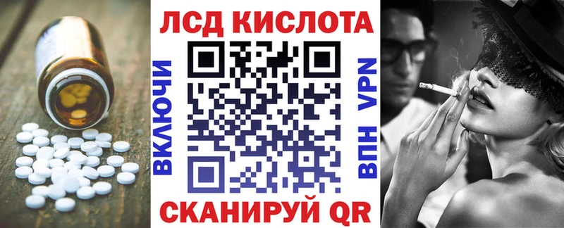 MEGA ссылка  Гагарин  Лсд 25 экстази кислота  купить  