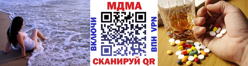 где продают Гагарин МДМА crystal
