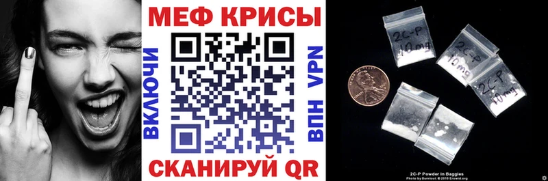 Меф мука гидра зеркало Гагарин