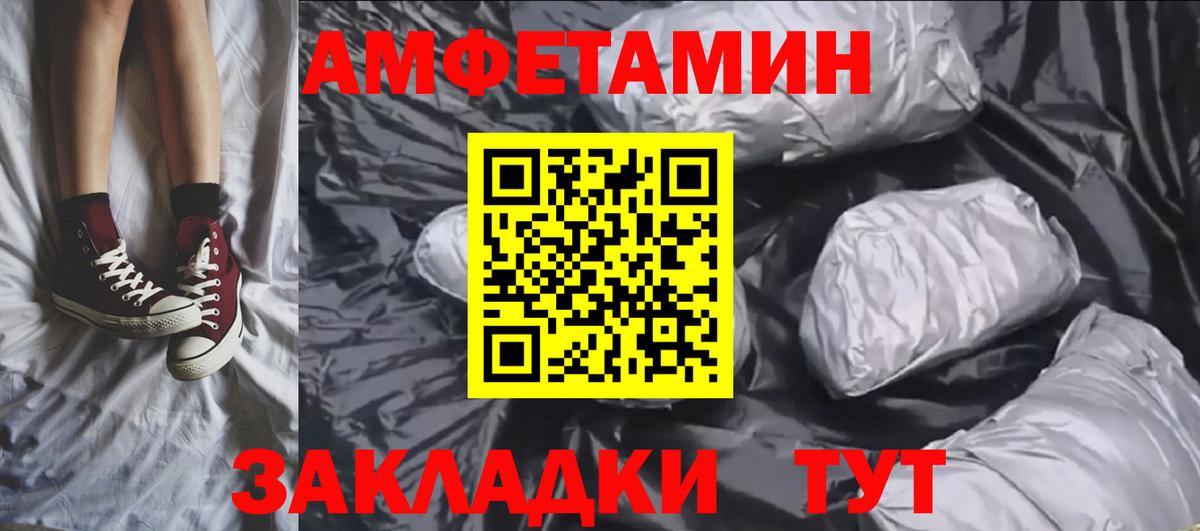 Гагарин  МЕТАМФЕТАМИН Декстрометамфетамин 99.9%  Вход с VPN 