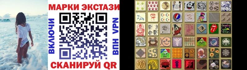 Наркотические марки 1500мкг  OMG ссылки  Гагарин 