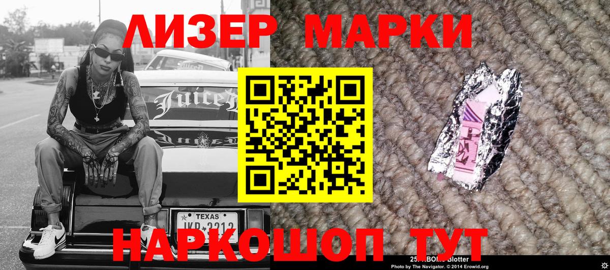 Марки N-bome 1,5мг  Вход с VPN  Марки N-bome 1,5мг  Гагарин 