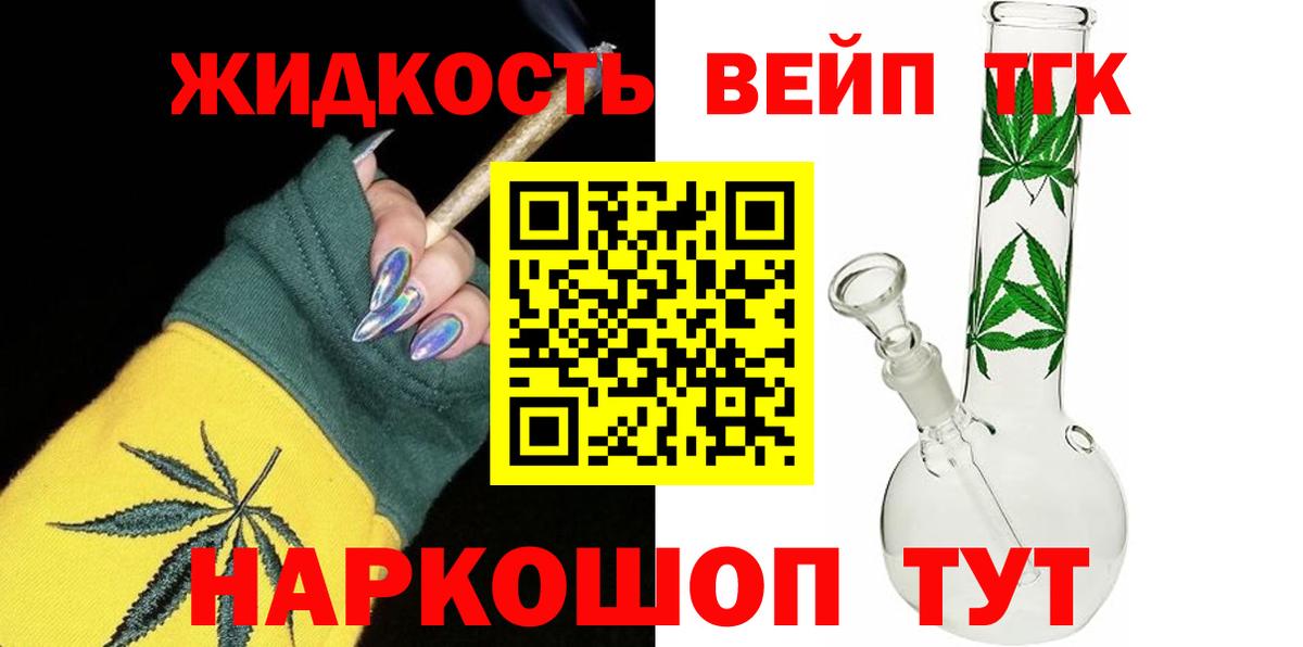 Дистиллят ТГК Wax Гагарин