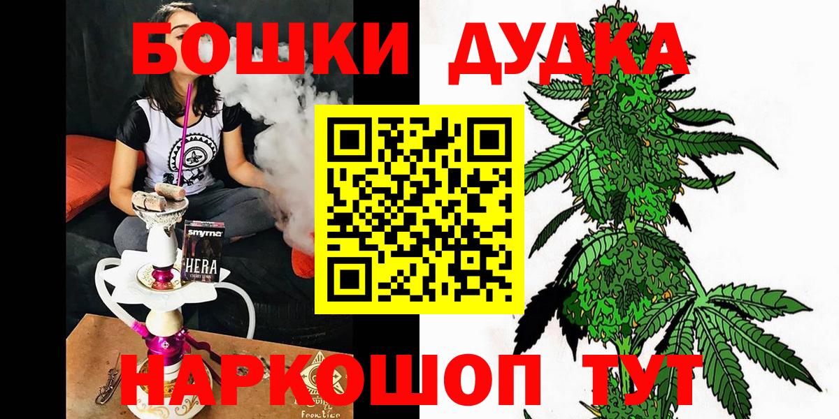 Шишки марихуана планчик Гагарин