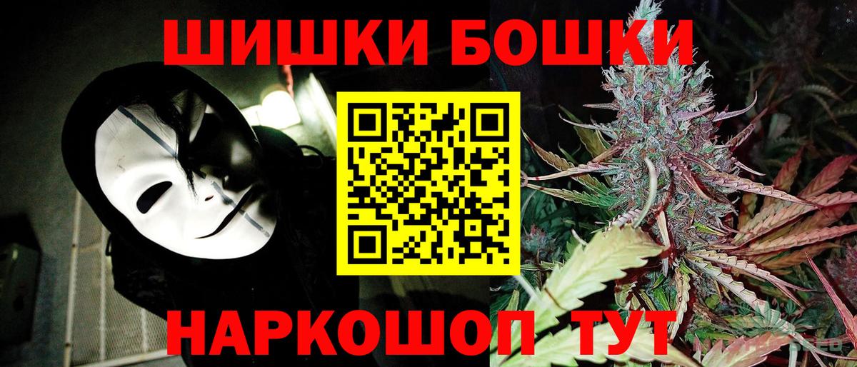 Каннабис OG Kush  Марихуана семена  Бошки марихуана OG Kush  Гагарин  Вход с VPN  Бошки марихуана MAZAR 